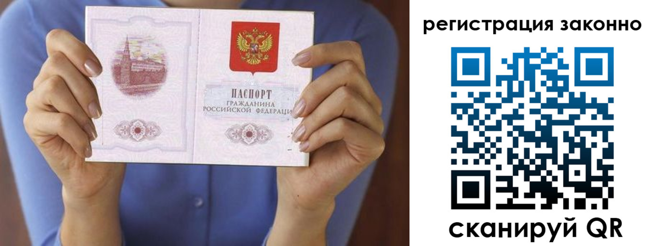 временная регистрация госуслуги в Екатеринбурге