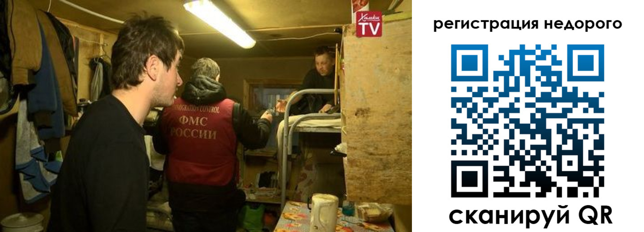 прописка для военкомата в Екатеринбурге
