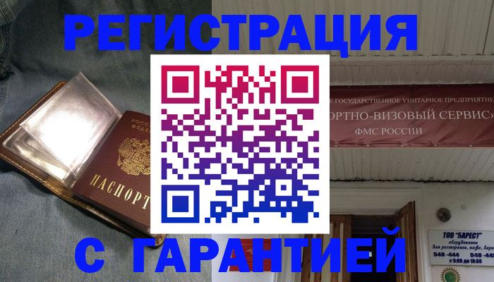 найти адрес прописки в Екатеринбурге